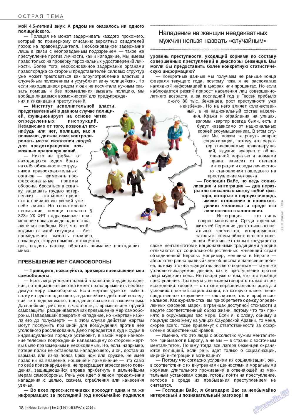 Neue Zeiten (журнал). 2016 год, номер 2, стр. 18