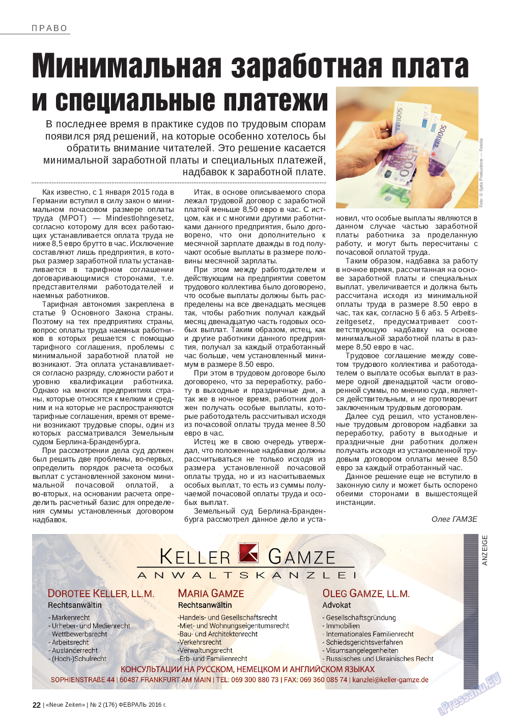 Neue Zeiten (журнал). 2016 год, номер 2, стр. 22