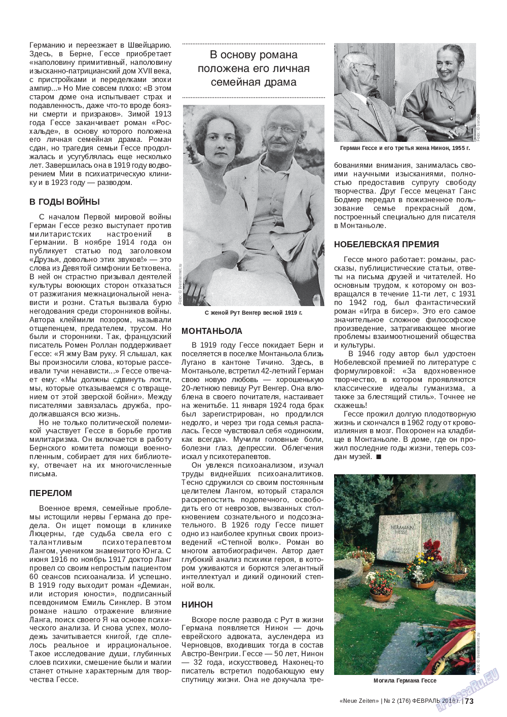 Neue Zeiten, журнал. 2016 №2 стр.73