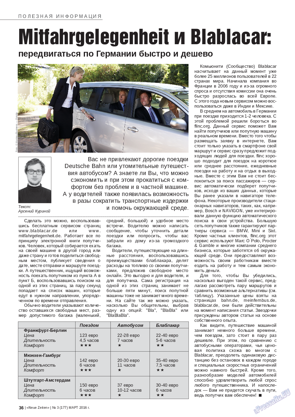Neue Zeiten, журнал. 2016 №3 стр.36