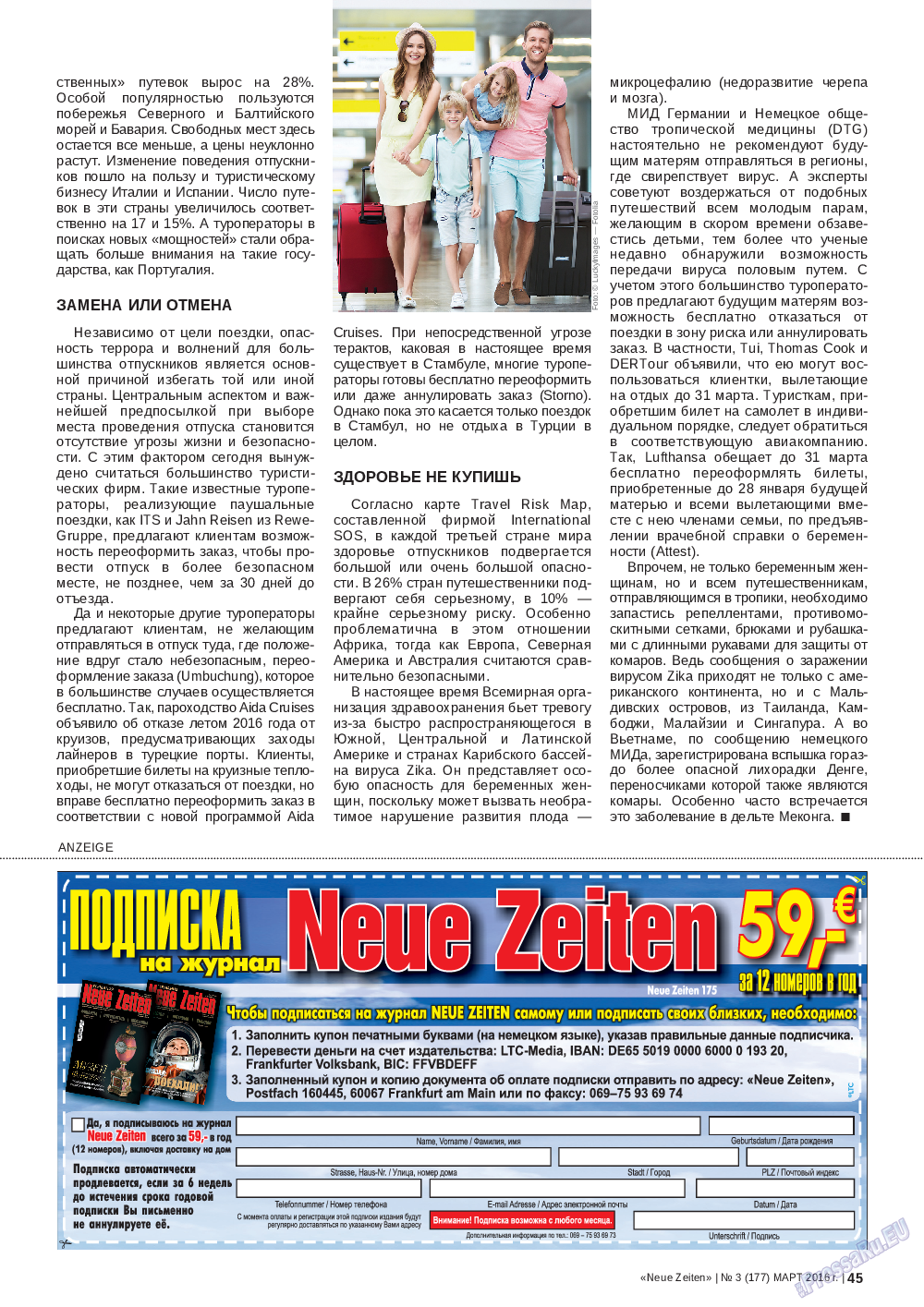 Neue Zeiten, журнал. 2016 №3 стр.45