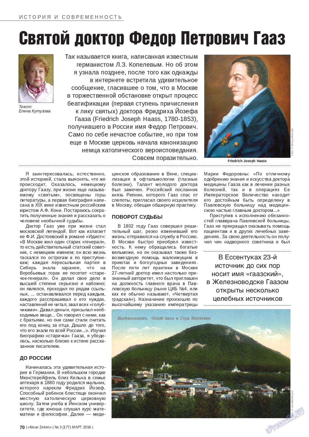 Neue Zeiten, журнал. 2016 №3 стр.70