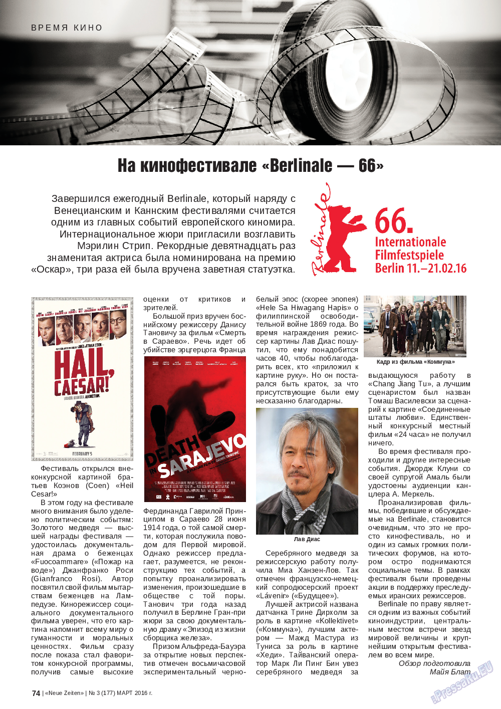 Neue Zeiten, журнал. 2016 №3 стр.74