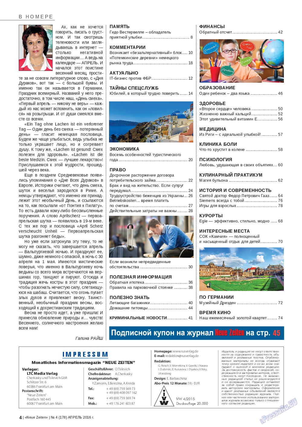 Neue Zeiten (журнал). 2016 год, номер 4, стр. 4