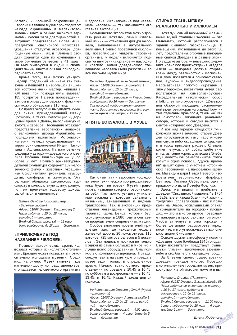 Neue Zeiten (журнал). 2016 год, номер 4, стр. 73