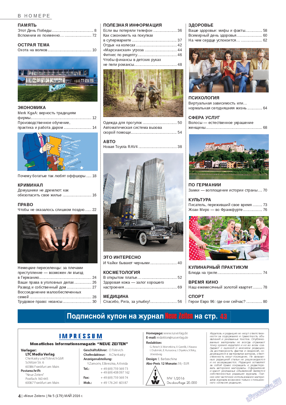 Neue Zeiten, журнал. 2016 №5 стр.4