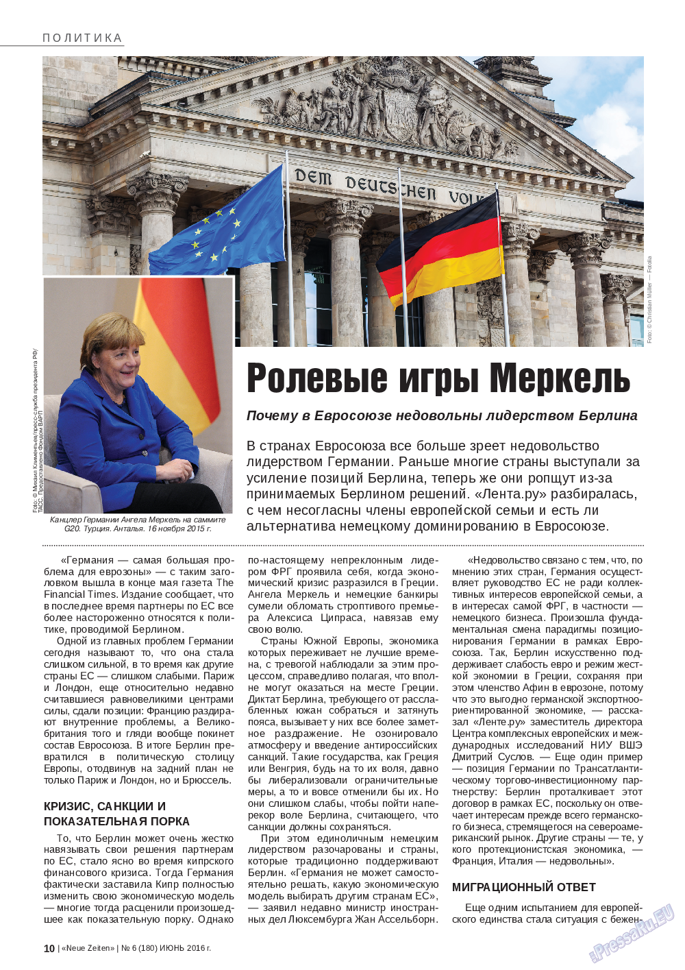 Neue Zeiten (журнал). 2016 год, номер 6, стр. 10