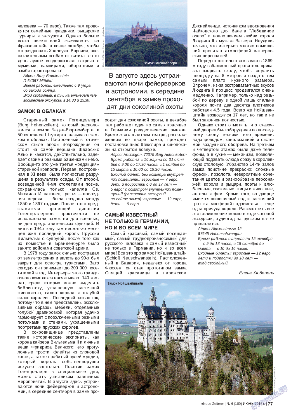 Neue Zeiten, журнал. 2016 №6 стр.77