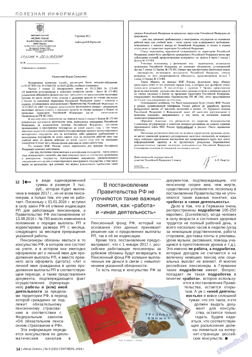 Neue Zeiten, журнал. 2016 №9 стр.14