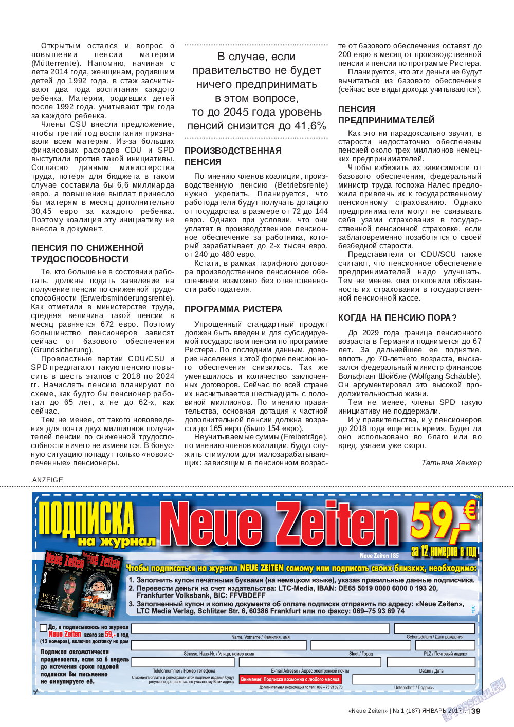 Neue Zeiten, журнал. 2017 №1 стр.39