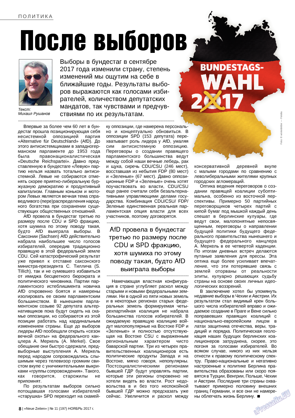 Neue Zeiten, журнал. 2017 №11 стр.8