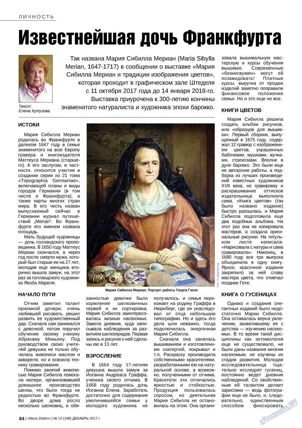 Neue Zeiten, журнал. 2017 №12 стр.64