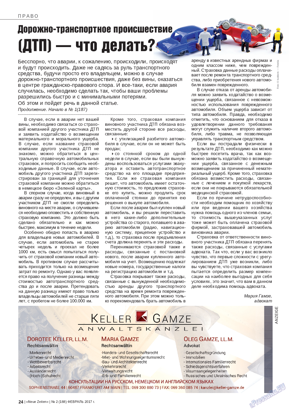 Neue Zeiten, журнал. 2017 №2 стр.24