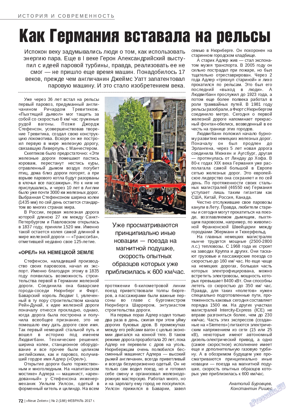 Neue Zeiten, журнал. 2017 №2 стр.72