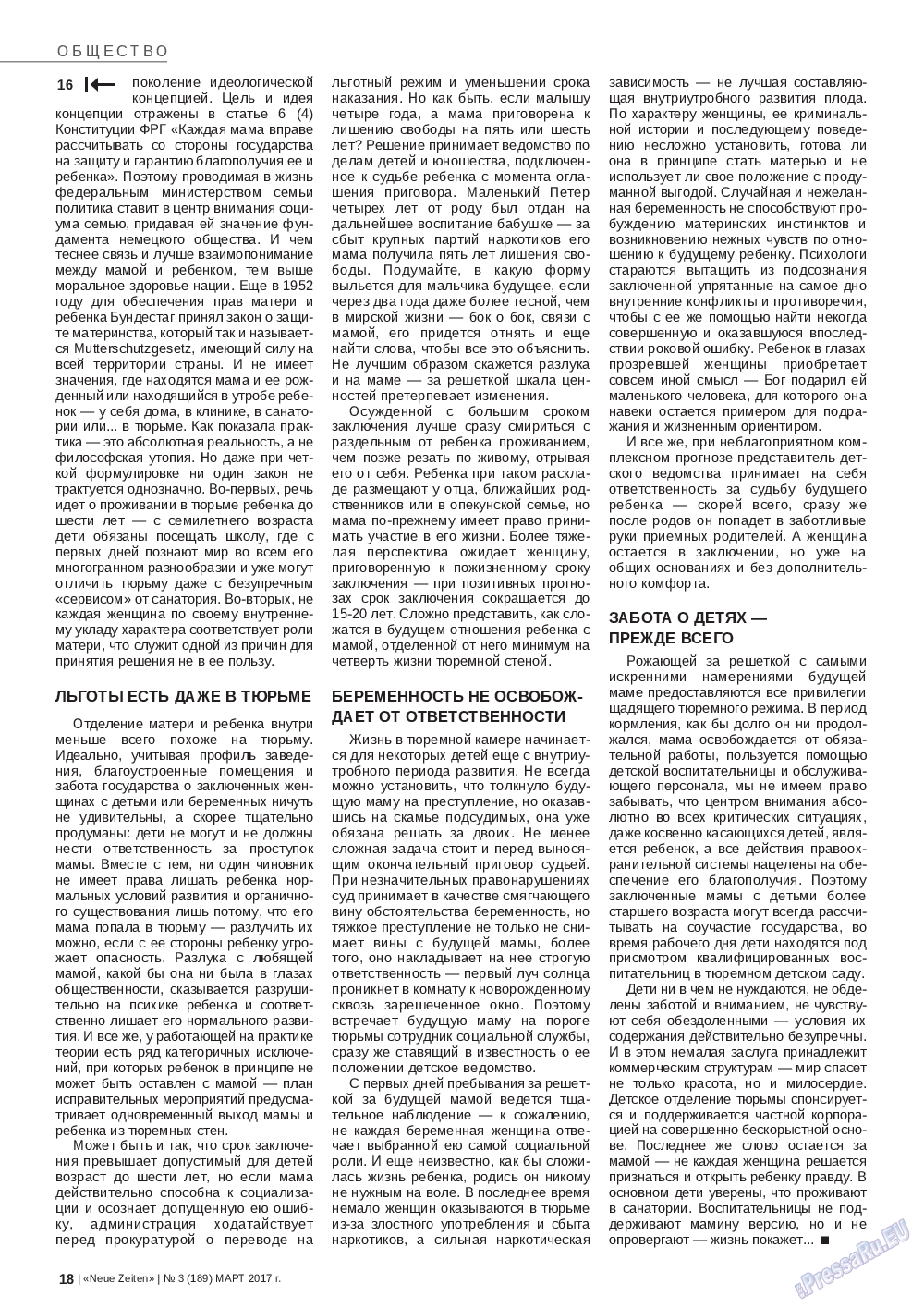 Neue Zeiten, журнал. 2017 №3 стр.18