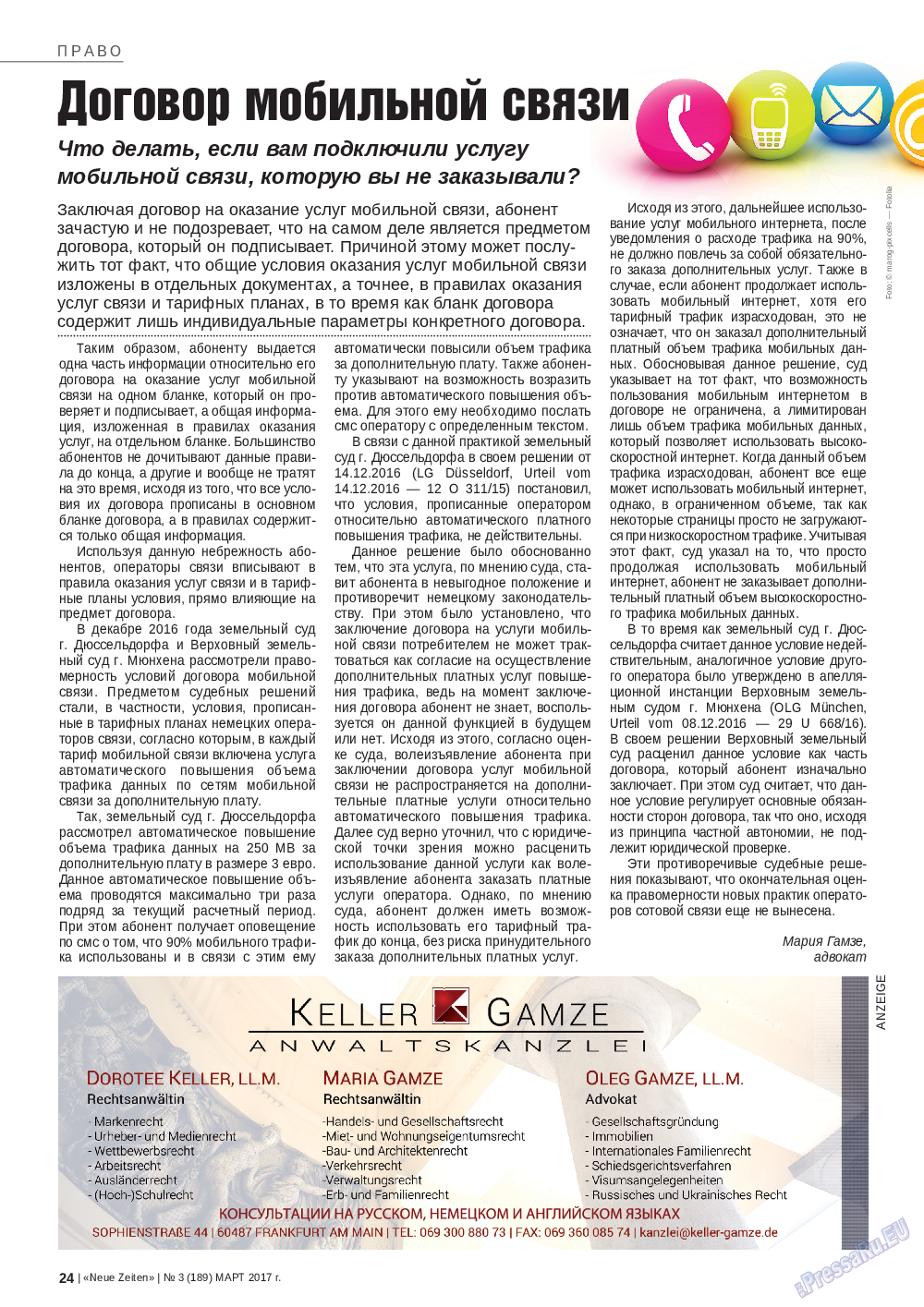 Neue Zeiten, журнал. 2017 №3 стр.24