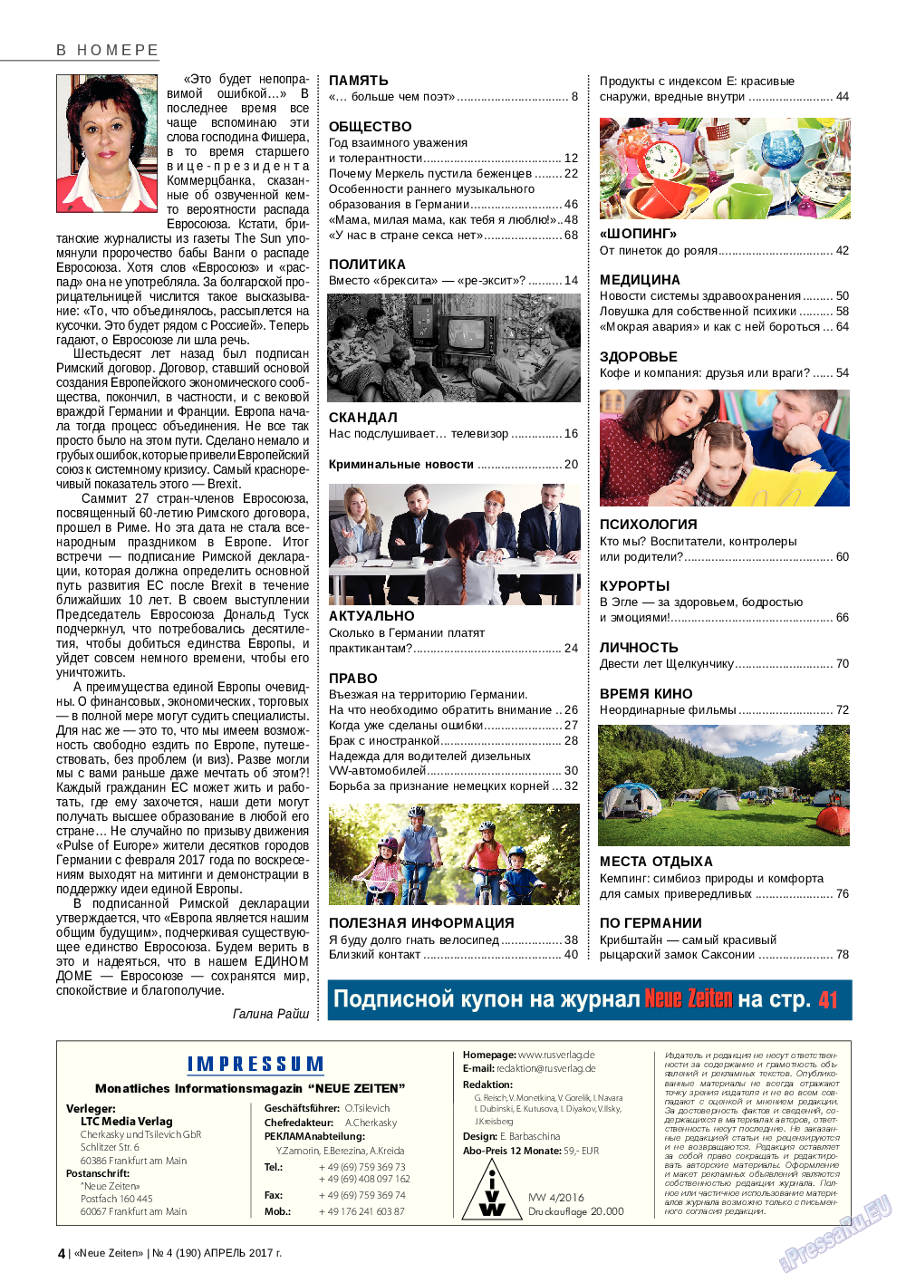 Neue Zeiten, журнал. 2017 №4 стр.4