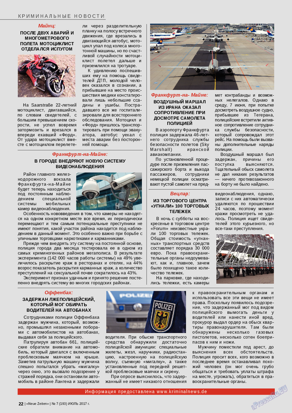 Neue Zeiten, журнал. 2017 №7 стр.22