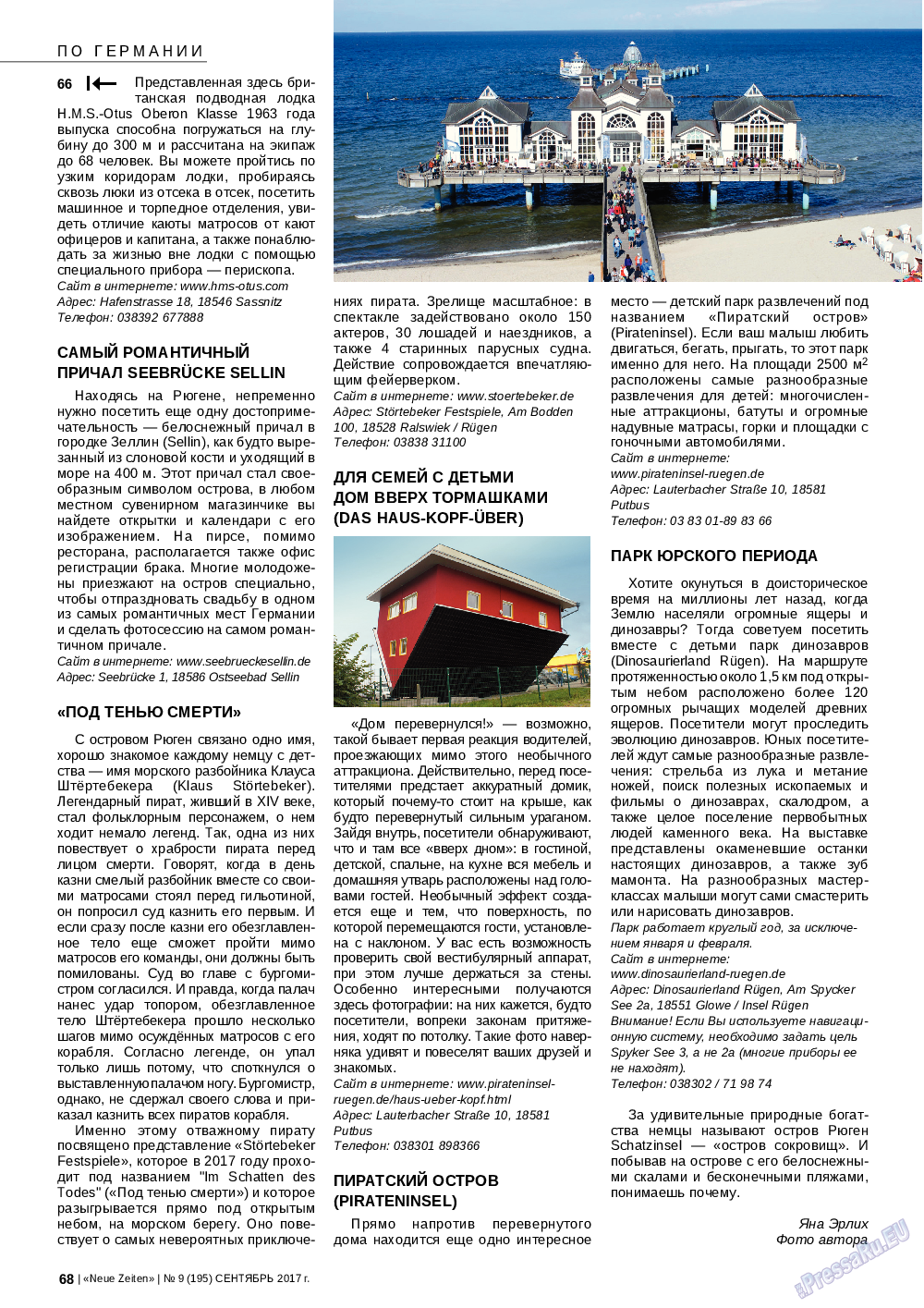 Neue Zeiten, журнал. 2017 №9 стр.68