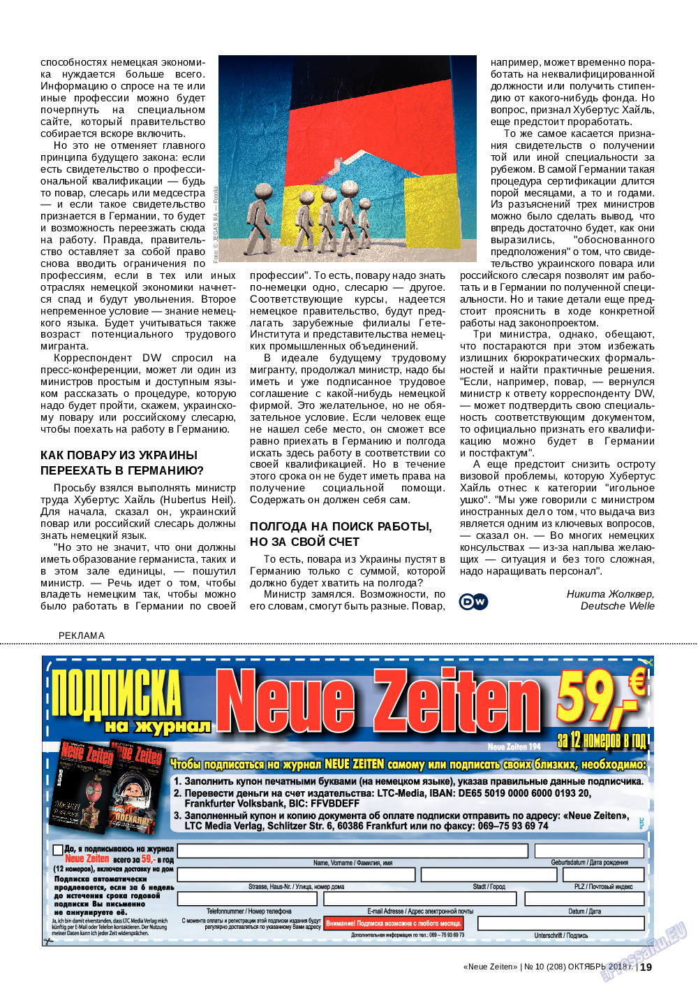 Neue Zeiten (журнал). 2018 год, номер 10, стр. 19