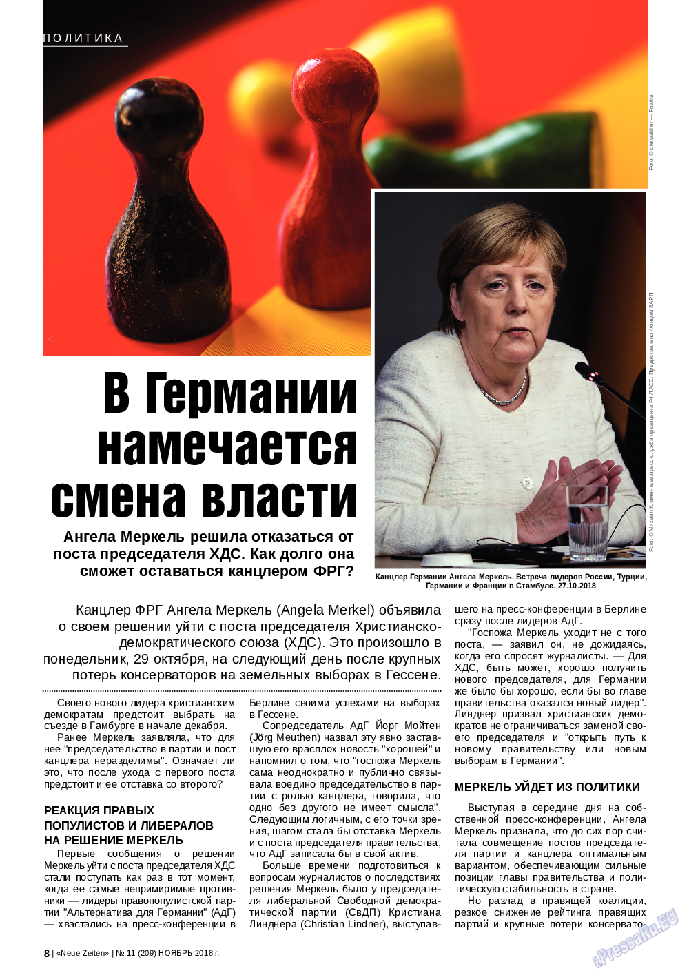 Neue Zeiten, журнал. 2018 №11 стр.8