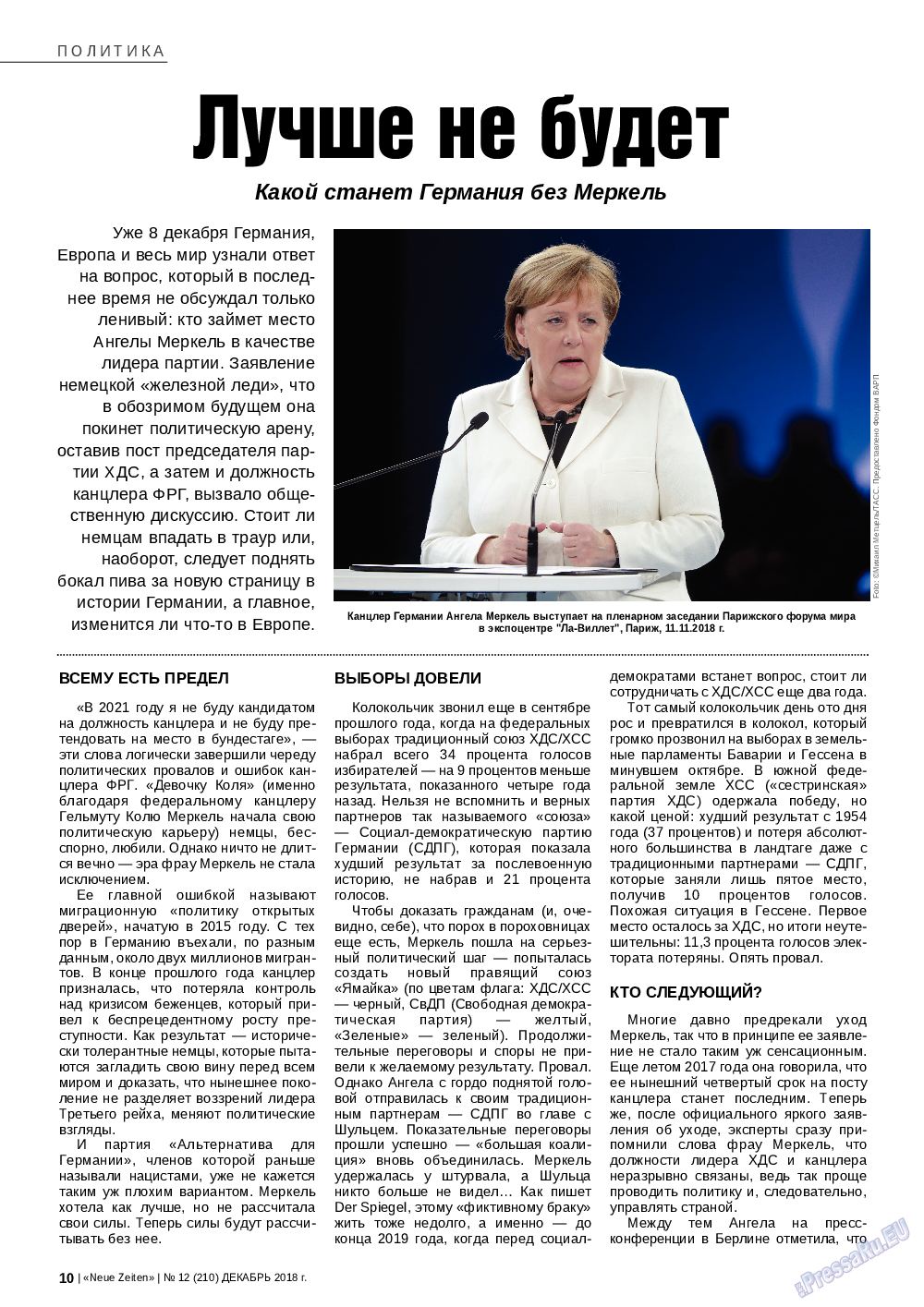 Neue Zeiten, журнал. 2018 №12 стр.10