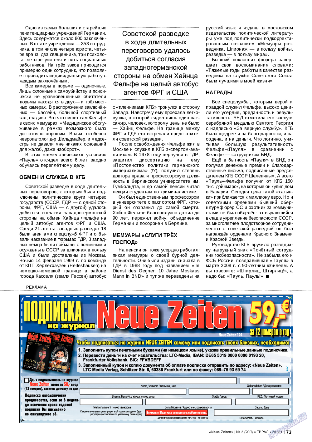 Neue Zeiten, журнал. 2018 №2 стр.73