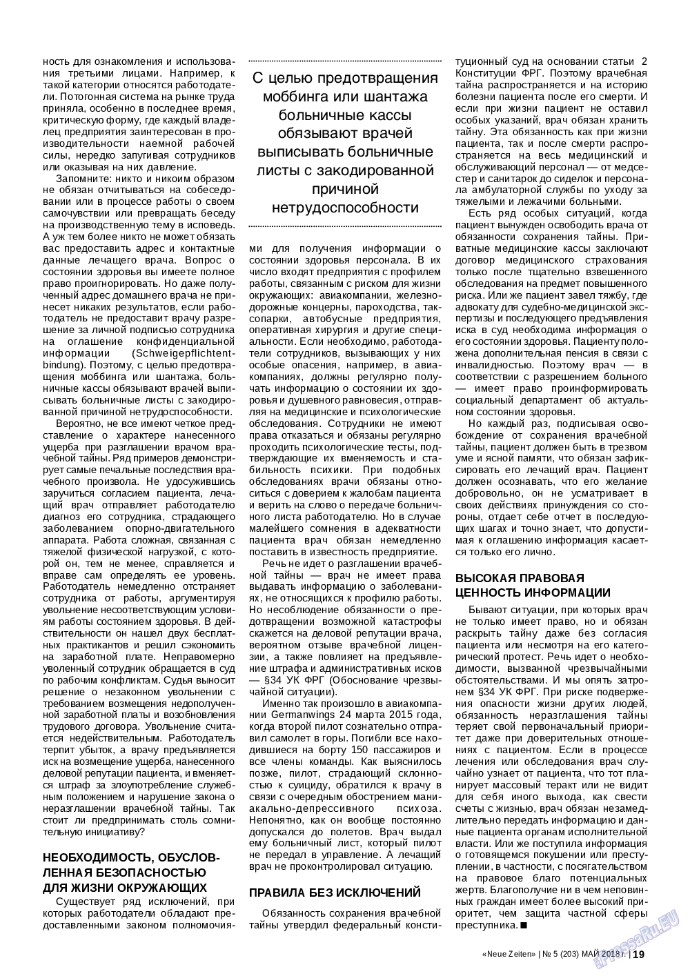 Neue Zeiten (журнал). 2018 год, номер 5, стр. 19