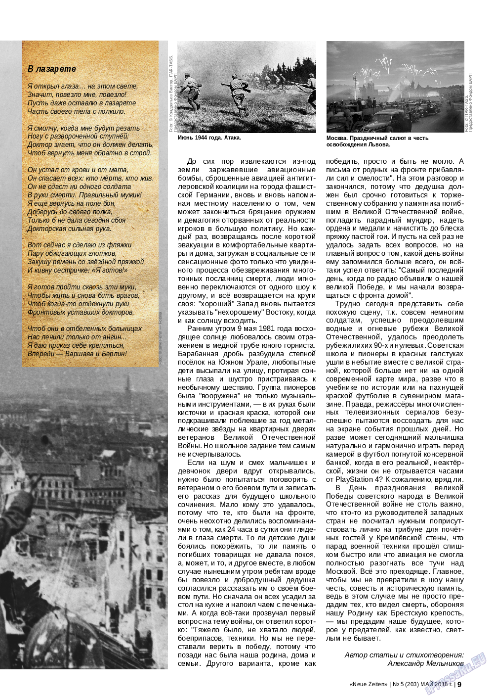 Neue Zeiten (журнал). 2018 год, номер 5, стр. 9