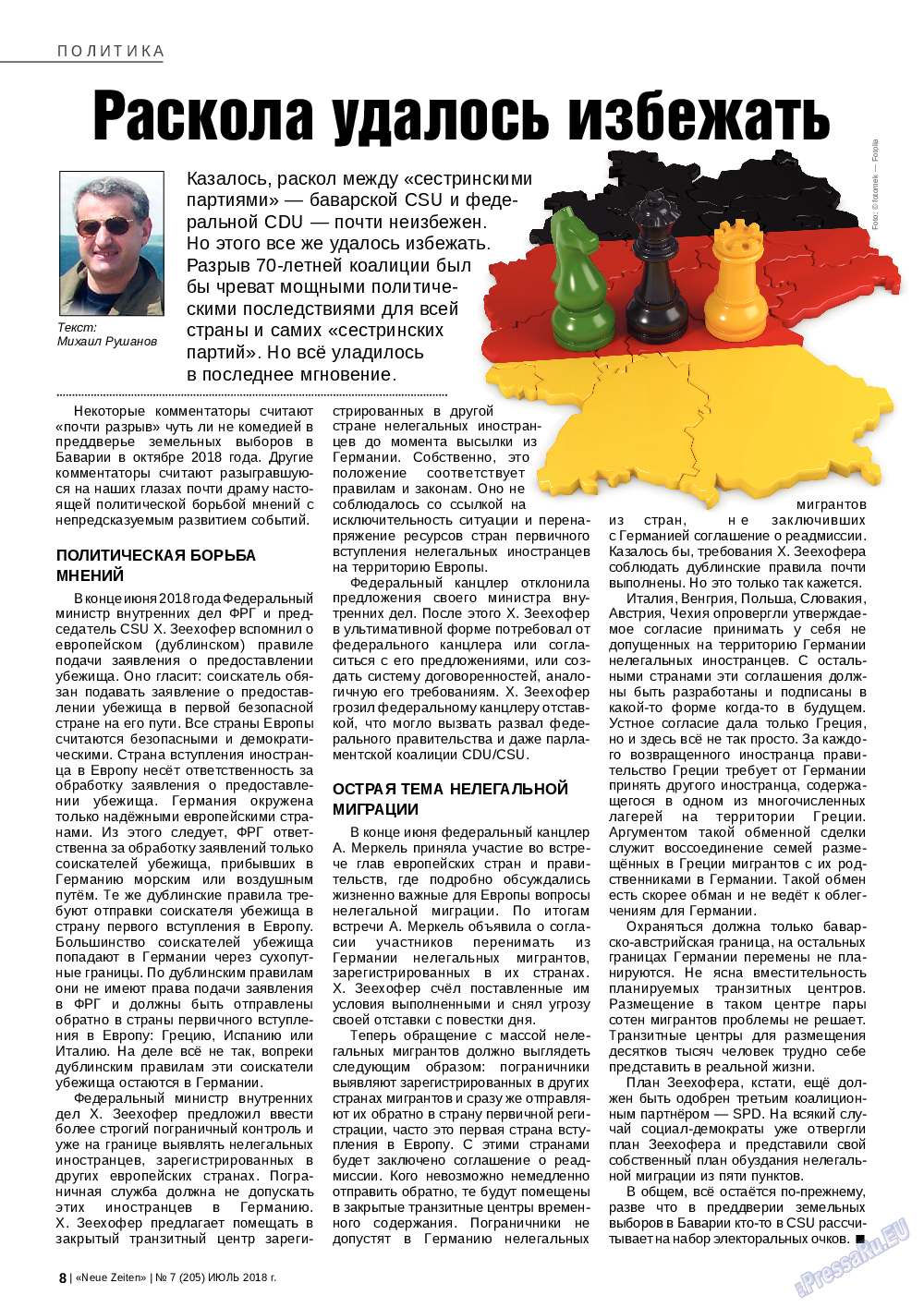 Neue Zeiten, журнал. 2018 №7 стр.8