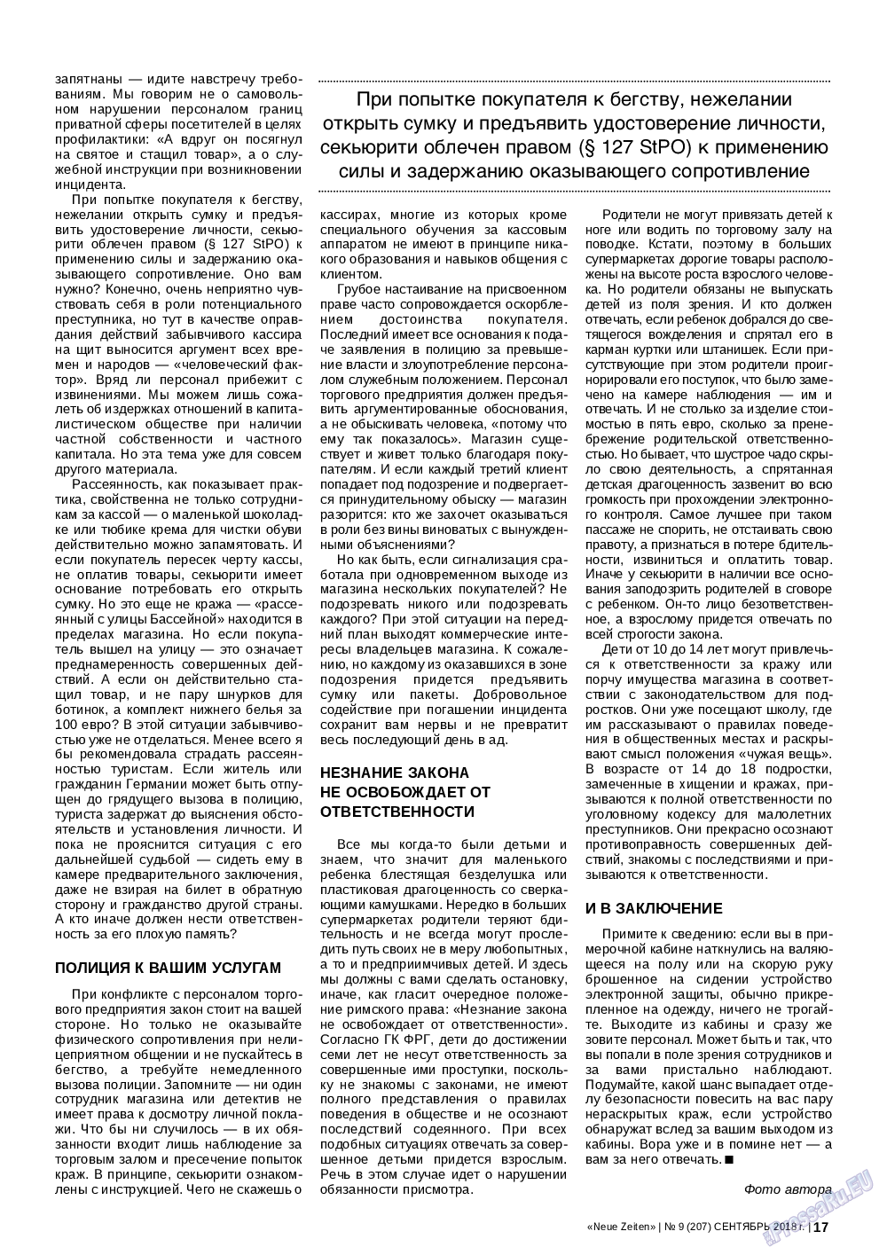 Neue Zeiten (журнал). 2018 год, номер 9, стр. 17