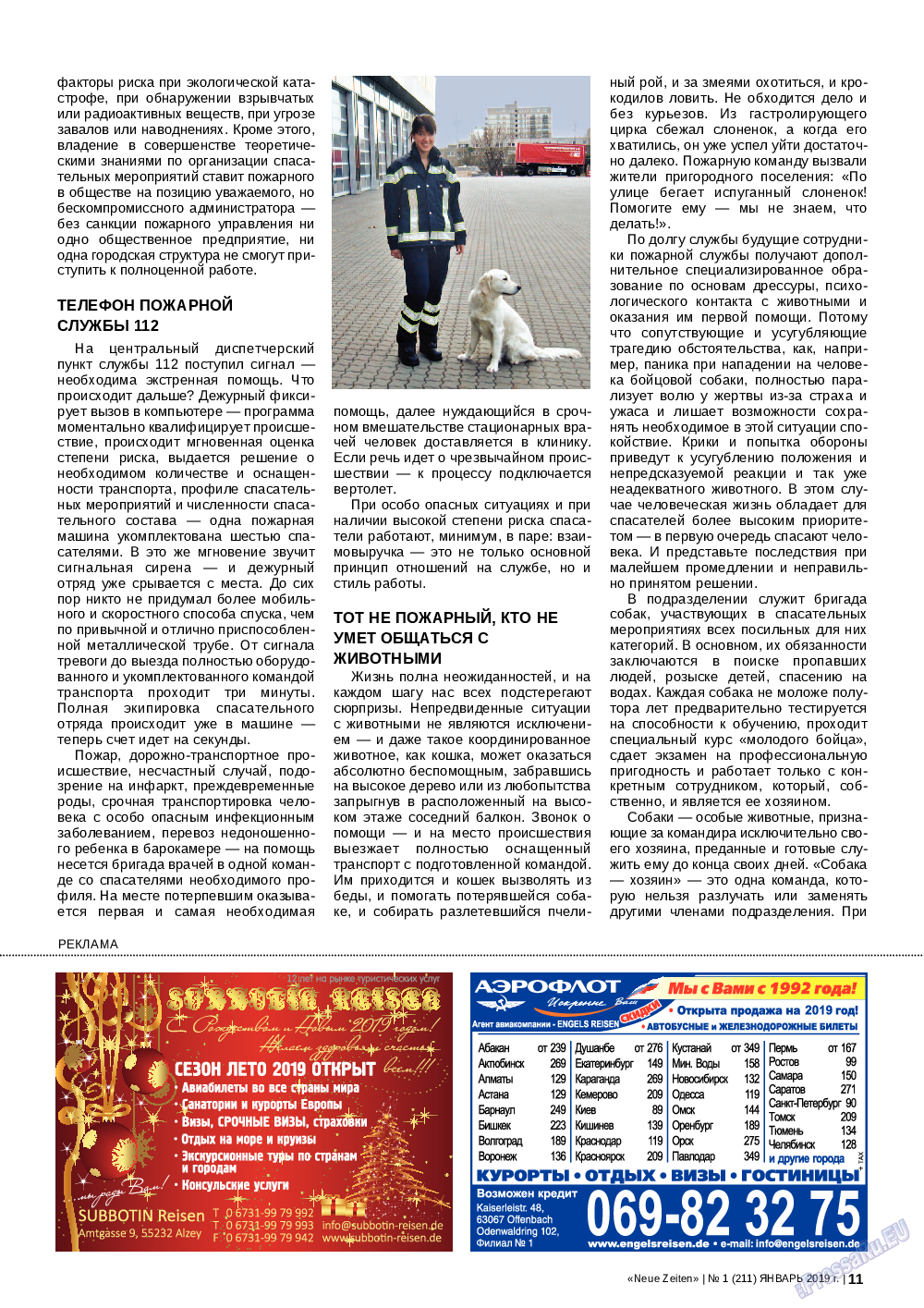 Neue Zeiten, журнал. 2019 №1 стр.11