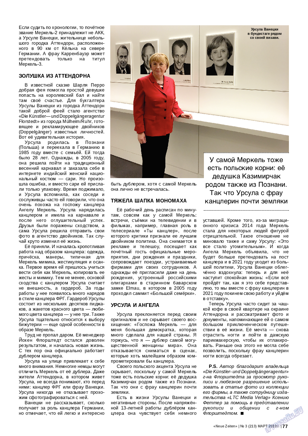 Neue Zeiten, журнал. 2019 №3 стр.77