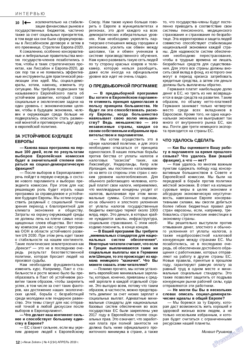 Neue Zeiten, журнал. 2019 №4 стр.12