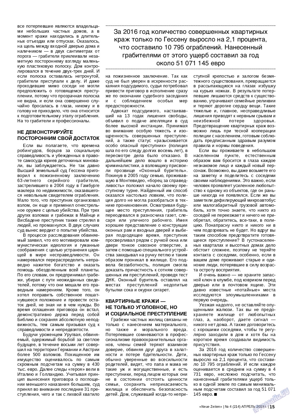Neue Zeiten, журнал. 2019 №4 стр.15