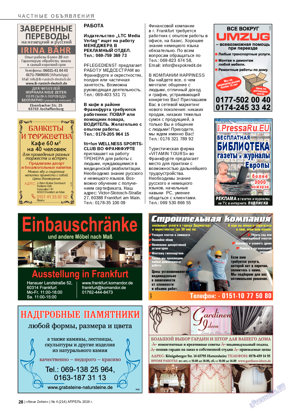 Neue Zeiten, журнал. 2019 №4 стр.28