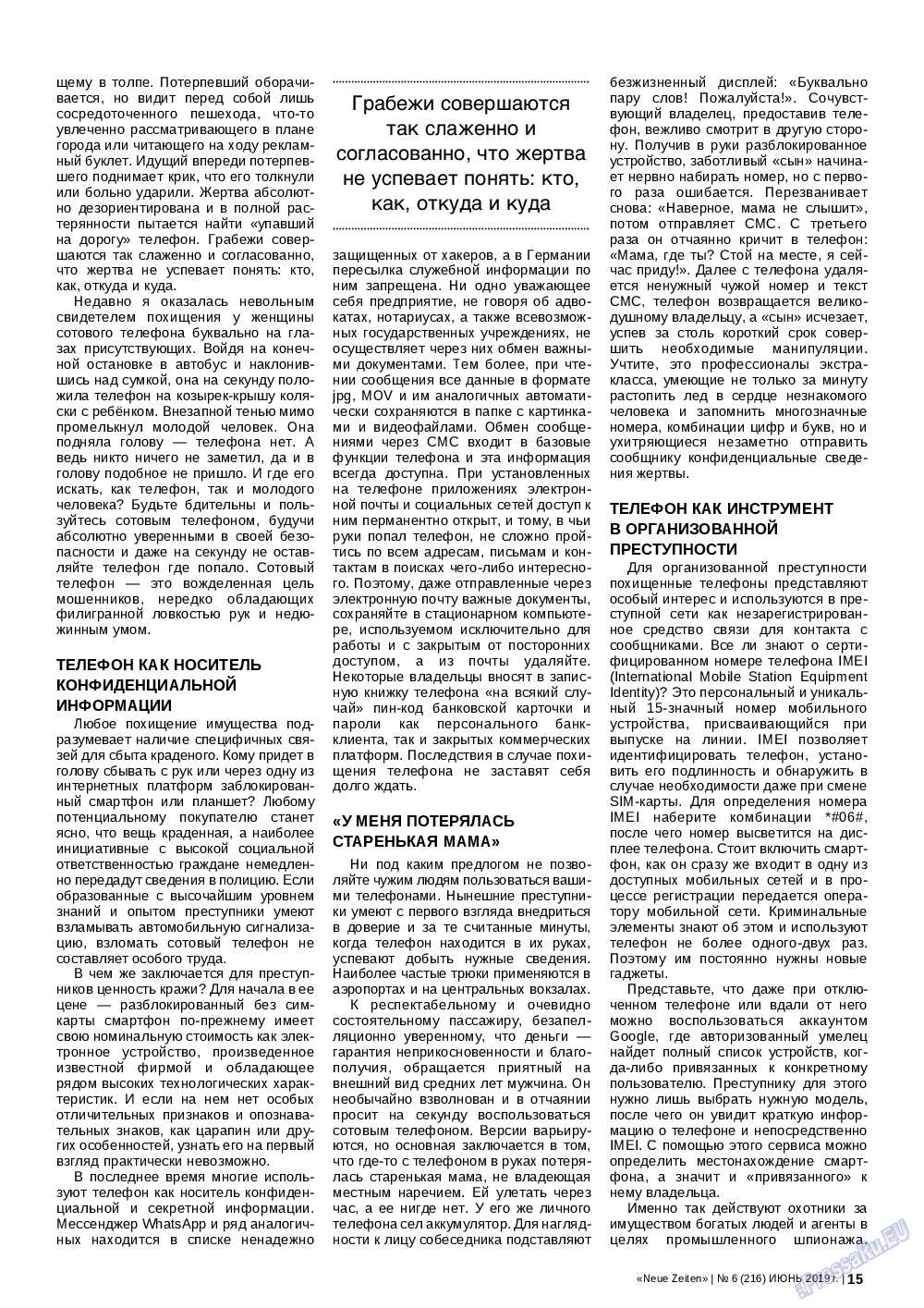 Neue Zeiten, журнал. 2019 №6 стр.15