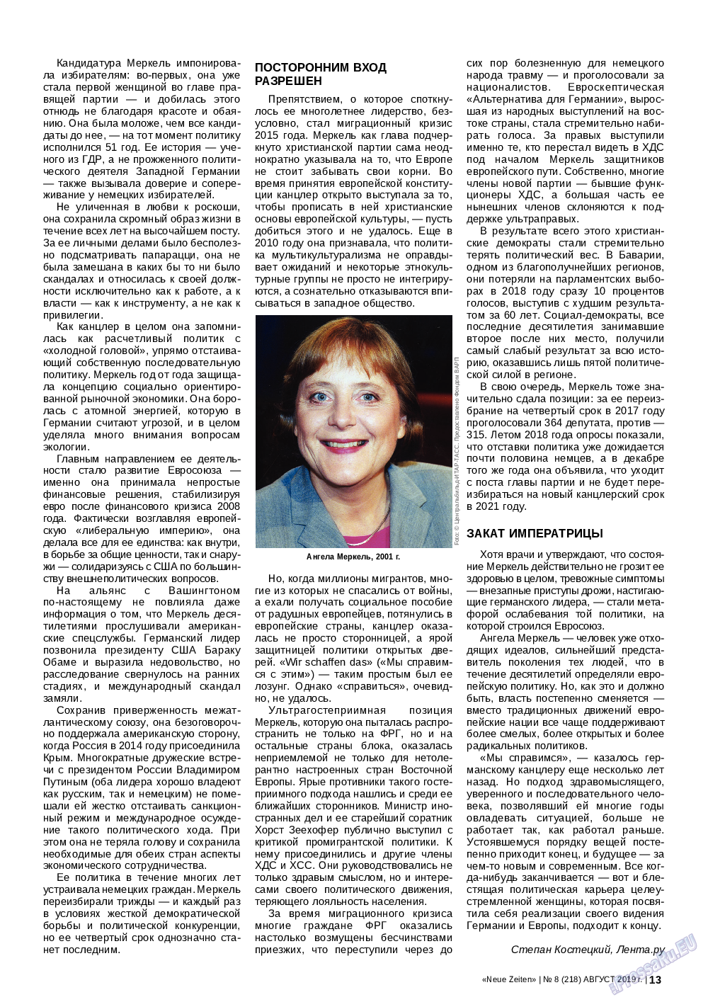 Neue Zeiten, журнал. 2019 №8 стр.13
