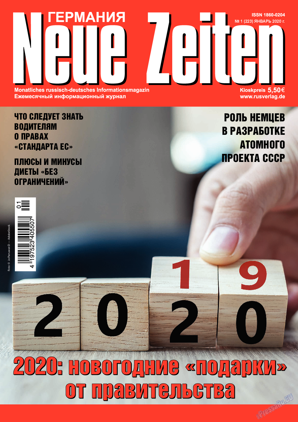 Neue Zeiten, журнал. 2020 №1 стр.1