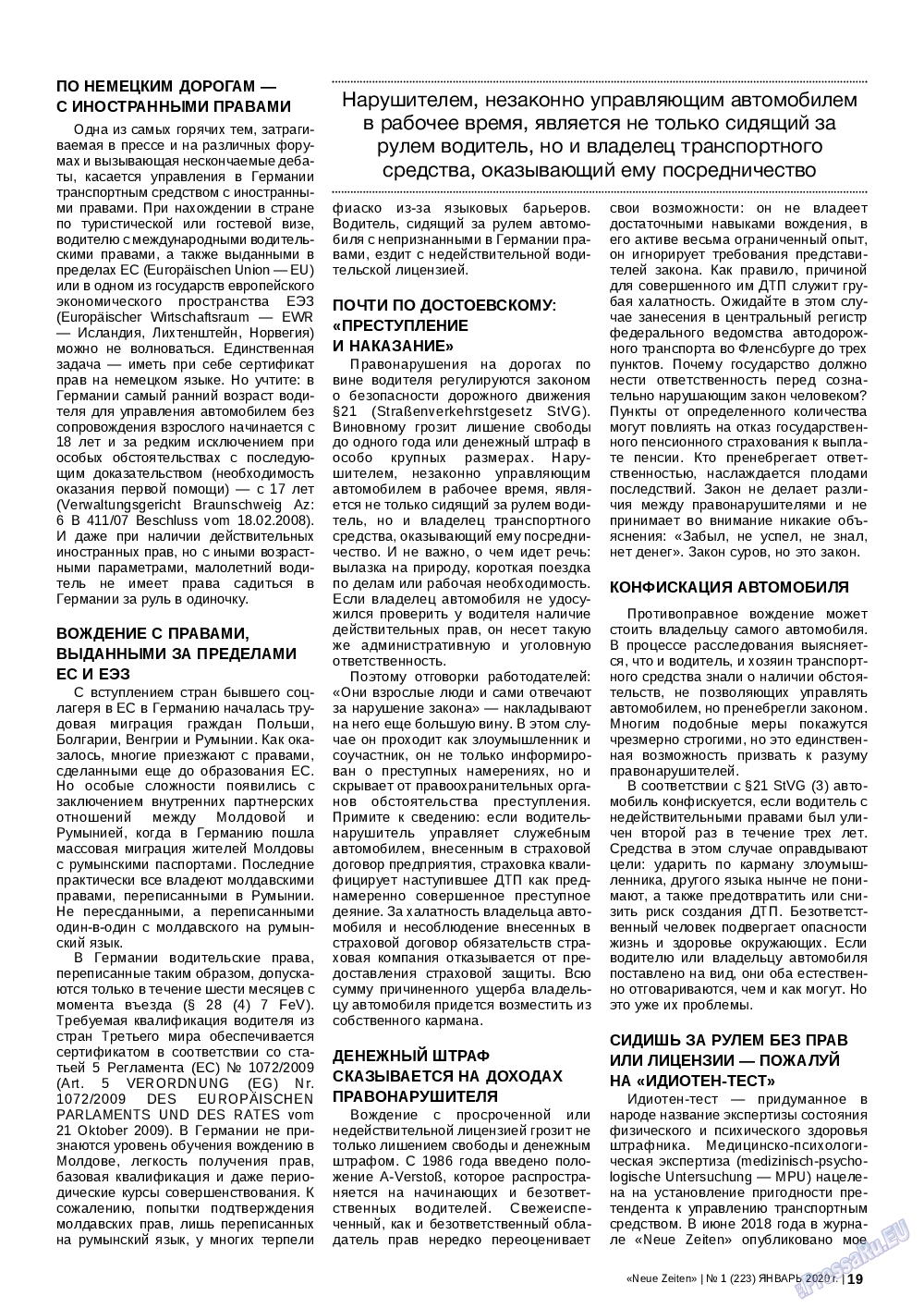 Neue Zeiten, журнал. 2020 №1 стр.19