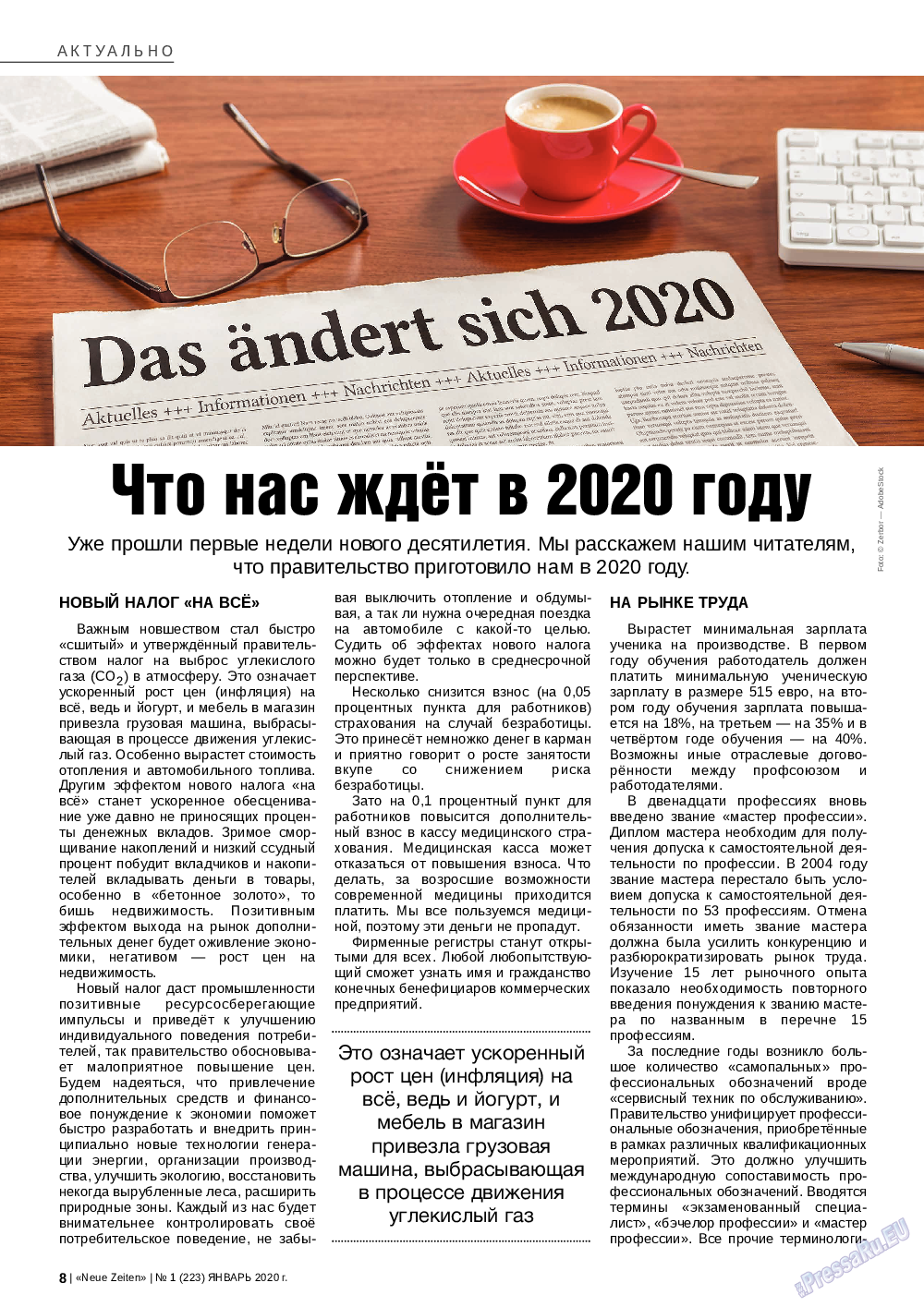 Neue Zeiten, журнал. 2020 №1 стр.8