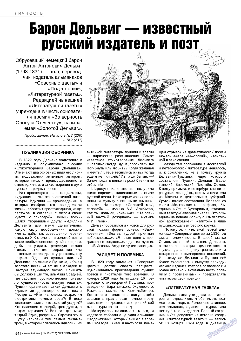 Neue Zeiten, журнал. 2020 №10 стр.54