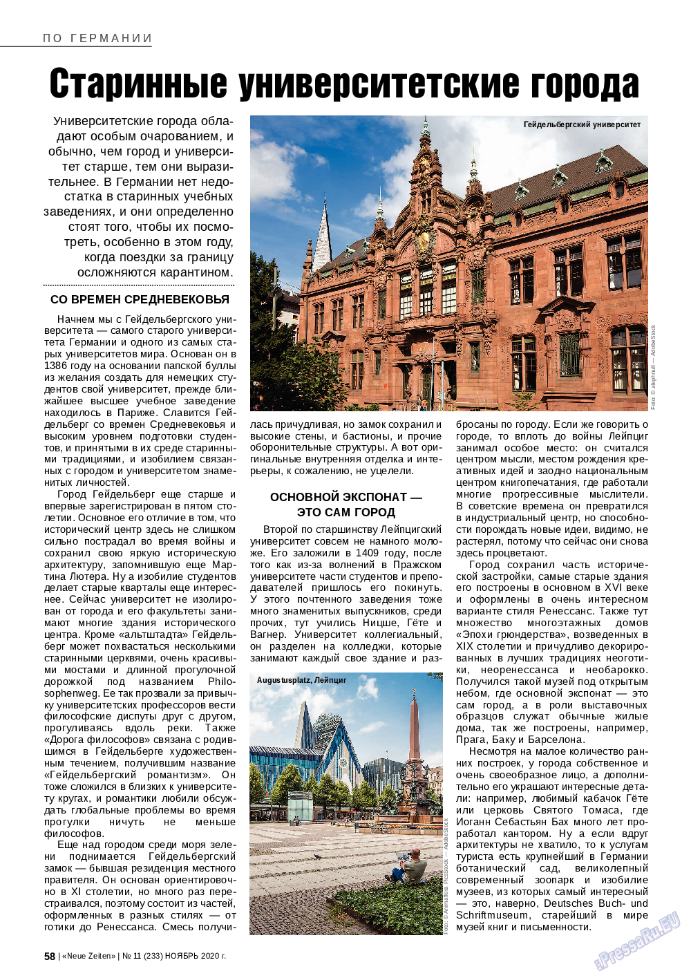 Neue Zeiten, журнал. 2020 №11 стр.58