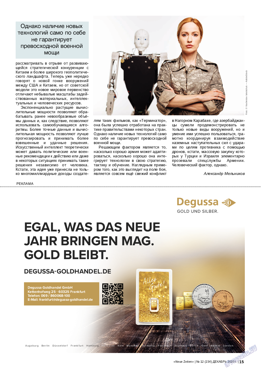 Neue Zeiten (журнал). 2020 год, номер 12, стр. 15