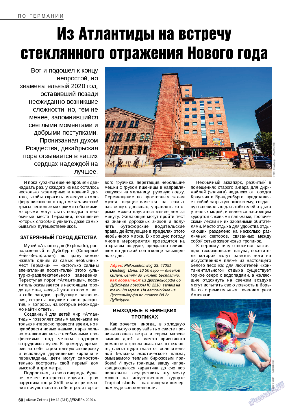 Neue Zeiten, журнал. 2020 №12 стр.60