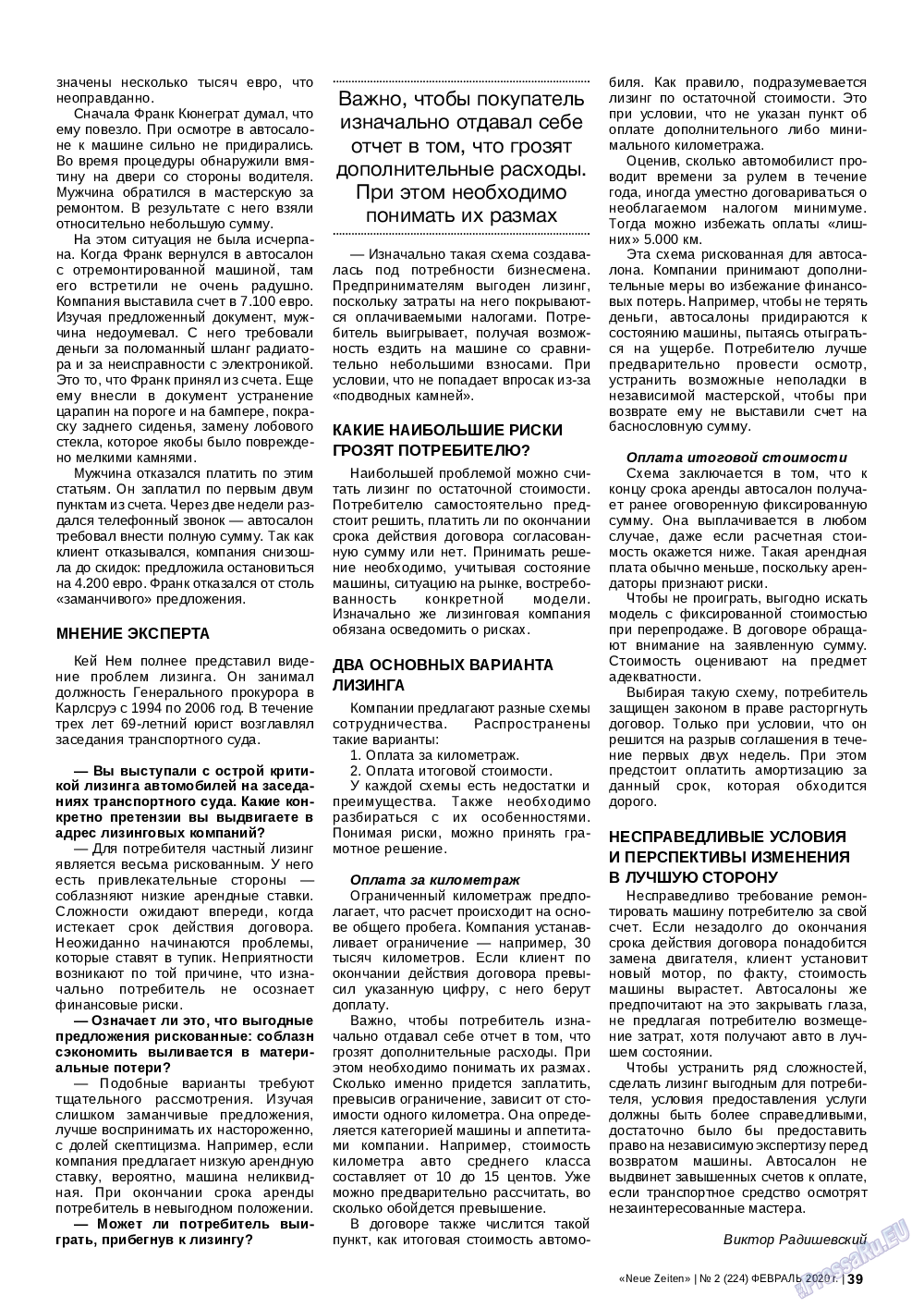 Neue Zeiten, журнал. 2020 №2 стр.39
