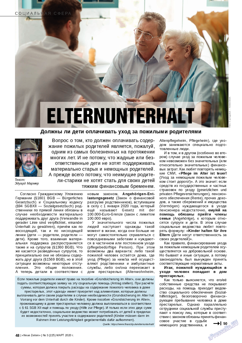 Neue Zeiten, журнал. 2020 №3 стр.48