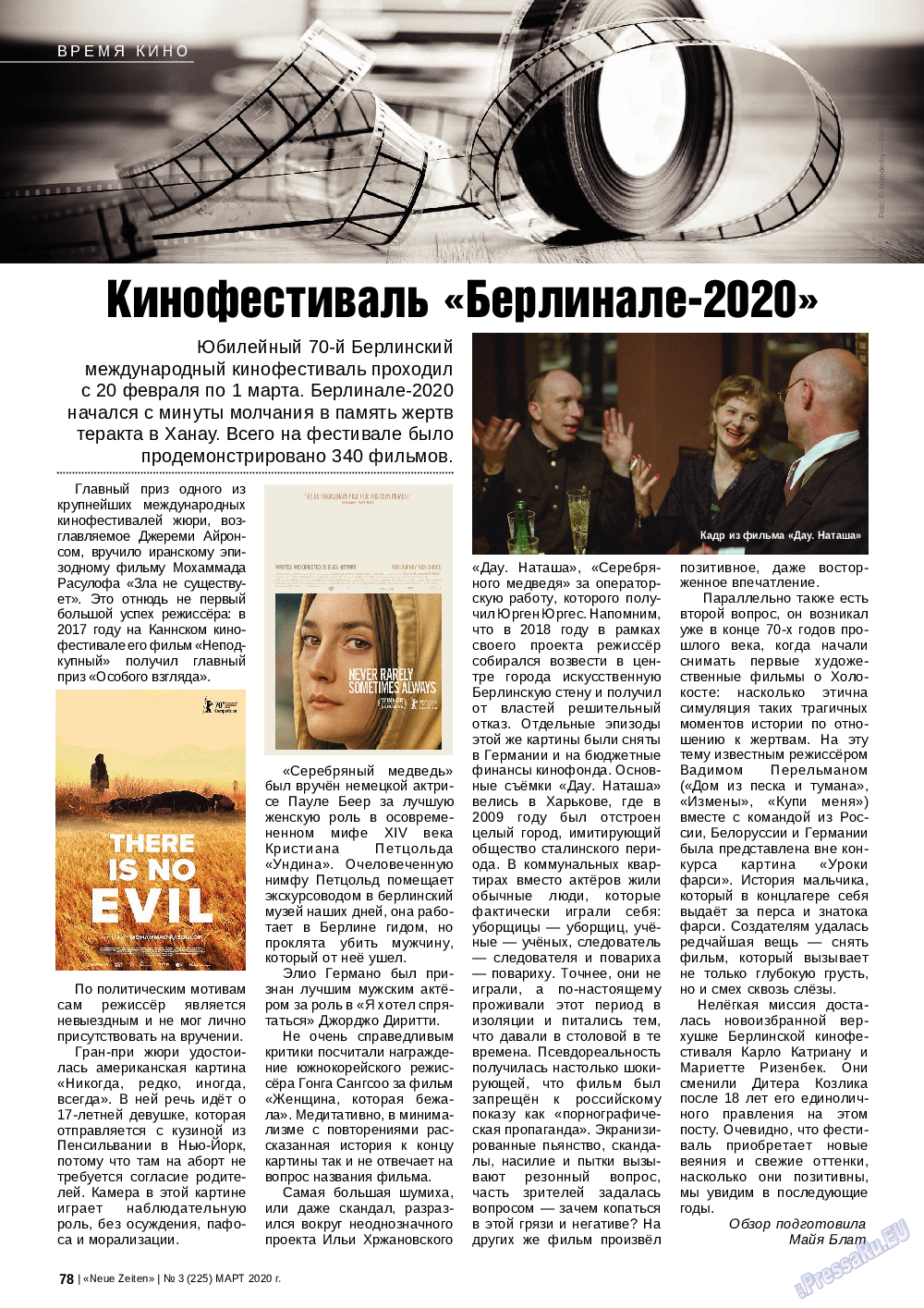 Neue Zeiten, журнал. 2020 №3 стр.78