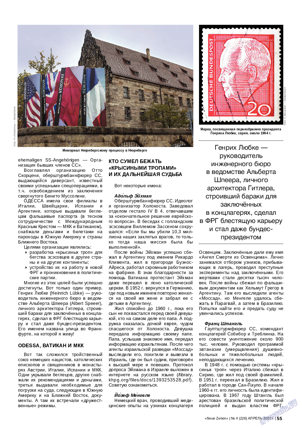 Neue Zeiten, журнал. 2020 №4 стр.55