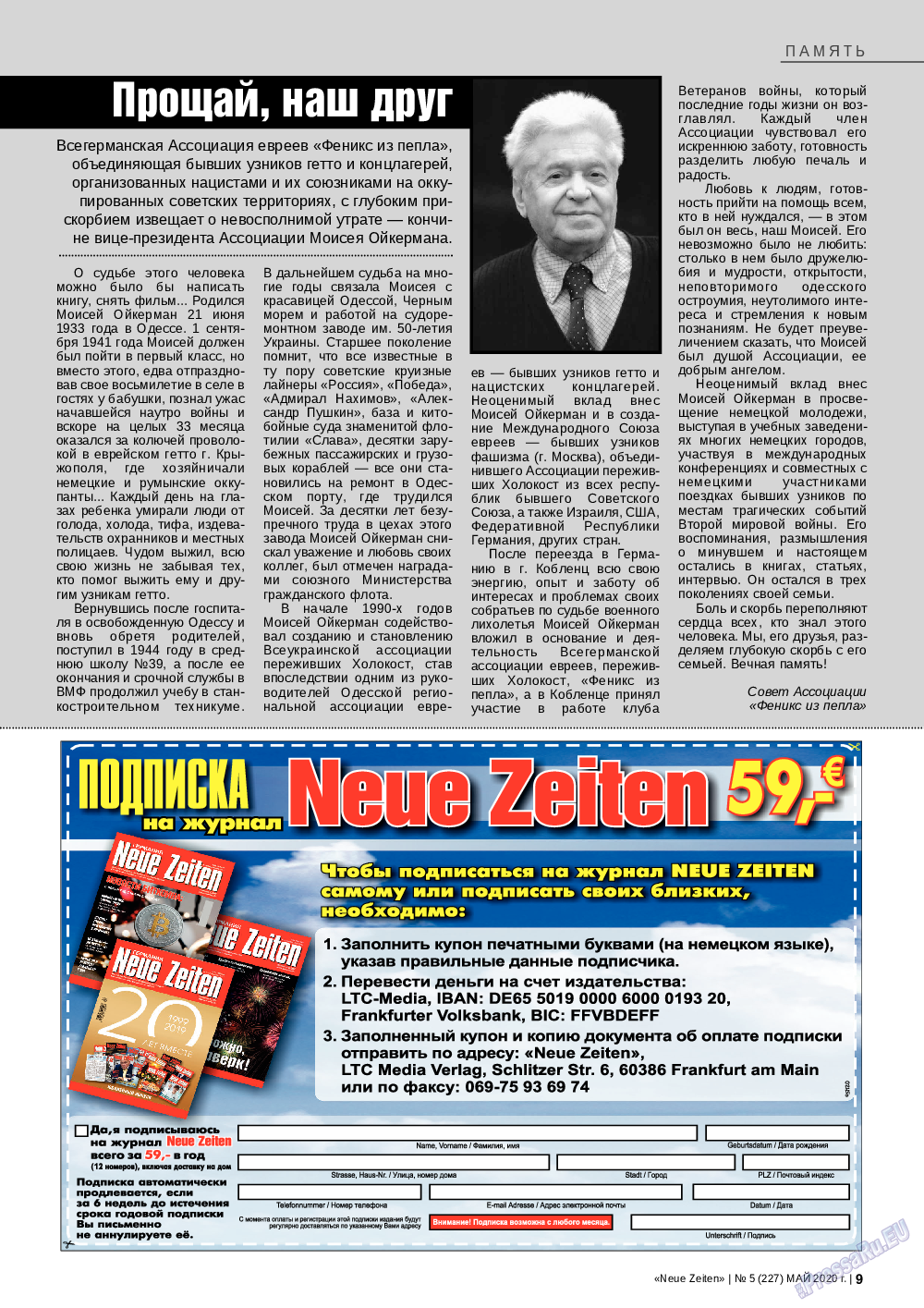Neue Zeiten, журнал. 2020 №5 стр.9